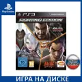Игра Fighting Edition (Tekken 6+SoulCalibur 5+Tekken Tag Tournament 2) PS3 Русская Версия Диск на PlayStation 3