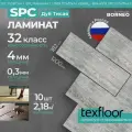 Ламинат Texfloor Дуб Тисая, влагостойкий, 32 класса, замковое соединение