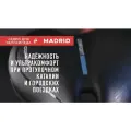 Седло велосипедное комфортное с креплением COMIRON MADRID 250x210. Цвет: Чёрный Синий