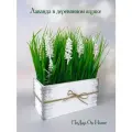 Искусственная осока в ящике для дома и офиса, ПоДар. Ок Home