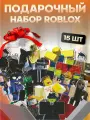 Подарочный набор фигурки Forsaken Roblox Форсакен Роблокс