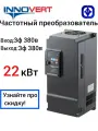 Преобразователь частоты INNOVERT, ISD223M43E, мощность 22кВт