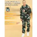 Костюм ТекстильИмпорт, для охоты и рыбалки, камуфляжный, грета