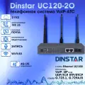 Телефонная IP-АТС Dinstar UC120-2O, 15 одновременных соединений, 2 порта FXO, 2 порта Ethernet 10/100, Wi-Fi: 80