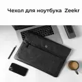 Чехол для ноутбука Zeekr