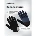 Перчатки велосипедные Cyclotech 11 Nitro Light Черный; RUS: , Ориг: M