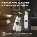 Аппарат для ультразвуковой чистки HoneyCare Skin Pro 7в1. Ультразвук, фонофорез, дезинкрустация, микромассаж