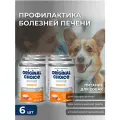 ORIGINAL CHOICE VETDIET Hepatic 6 шт по 340 г ветеринарная диета для собак и щенков профилактика болезней печени