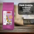 Aristocrat Raph-coffee со вкусом Сырного крекера пакет 1 кг
