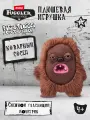 Игрушка мягкая FUGGLER «Хэдж Грог» серия Коварный сосед 15713A, 24 см