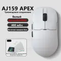 AJAZZ AJ159 APEX PAW3950 беспроводная игровая мышь