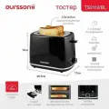 Тостер Oursson TS2112/BL