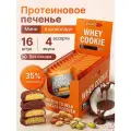 Протеиновое мини-печенье без сахара PumpUp Whey в шоколаде 4 вкуса х 16 шт