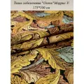 Ткань мебельная интерьерная (Гобелен) Осень жёлто-корич. Моррис 175*100 см MIDA VANERI