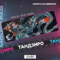 Коврик для мыши большой Клинок Тандзиро