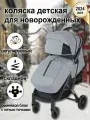 Всесезонная коляска для новорожденных ,0+ коляска прогулочная легкая DEAREST BABY718, цвет: темный или темно-зеленый