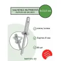 Заклепка вытяжная распорная (BULBEX) алюм/алюм 4х13,6 Sorrex OY (50штук)