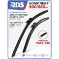 600 525 мм. Крепление Pinch Tab. Комплект бескаркасных щеток стеклоочистителя RD5 дворники на Smart Fortwo Cabrio; Смарт Фортво Кабриолет; Volvo V70 II; Вольво В70 2