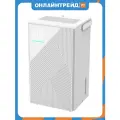 Осушитель воздуха Ballu BD10FR