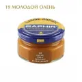 Крем для обуви Saphir Сreme Surfine, рыже-коричневый