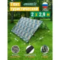 Тент туристический, JEONIX, двухскатный, водонепроницаемый (2 х 2.9 м) камуфляж