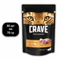 Crave корм влажный пауч для кошек Индейка 70г (30штук)