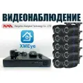 Уличный комплект видеонаблюдения 2мП. 10 камер (KIT10AHD100B1080P)