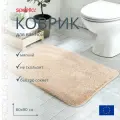 Коврик для ванной Spirella Brizzolo, 60x90см, акрил, бежевый 1016774