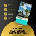 Интерьерная картина-обогреватель / Обогреватель настенный Лагуна 60х105 см