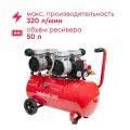 Компрессор безмасляный Boxbot, 50 л, 320 л/мин, быстросъемный коннектор, елочка, 2 выхода к пневмолинии, VKO 50-320