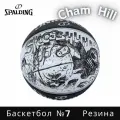 Мяч баскетбольный SPALDING SKETCH SERIES 84-447Y размер 7