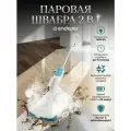 Паровая швабра Endever Odyssey Q-625, для любой поверхности, для окон, ручной