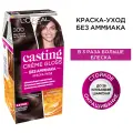 L'Oreal Paris Краска для волос Casting Creme Gloss Тон 300 Двойной эспрессо, 180 мл/