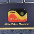 Фишки прямоугольные для покера( Плаки) номинал 100,000 - 5 штук