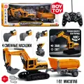 Экскаватор на радиоуправлении BT0073-1 Строитель с прицепом, звук, свет