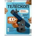 Телескоп Добсона Levenhuk New Skyline PLUS 8 (200/1200)