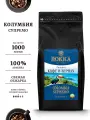 Кофе в зернах ROKKA Колумбия Супремо (Colombia) 100% арабика, средняя обжарка, 1 кг