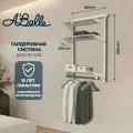 Гардеробная система, гардеробная Abelle AB-1145-1 белый, Металл, 63х102,5х45 см