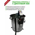 Медогонка электрическая, 3-х рамочная, оборотная, на ножках, с дисплеем, КЭЭ, Стрекоза, Планета Садовод, Серый