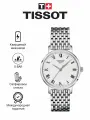 Наручные часы TISSOT, серебряный