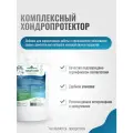 Хондропротектор Хондро Лайт ArtroPro для суставов для лошадей, 300 г