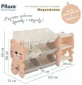 Стеллаж для игрушек в детскую Pituso, 2 секции, 3 полки с ящиками, цвет персик