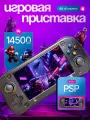 Портативная игровая консоль G28, ретро-приставка, 14500+ игр, 64Гб, PSP, GameBoy, PS, SEGA, Atari