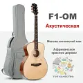 Kepma Электроакустическая гитара 3-KepmaF1OM_F1-OM Акустическая 6-струнная, корпус Ель 4/4