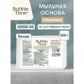 Мыльная основа 0.5 кг BUBBLE TIME кремовая SLS free KREM-05 Белая (кремообразная)