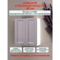 Кухонный модуль навесной 60х30х67 см, Нева МДФ 60 см. Лаванда (В 600)