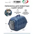 Переноска для животных, пепельно-синий, 48,5х34х32см IMAC CARRY SPORT
