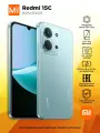 Смартфон Xiaomi Redmi 15C/ 1600х720/ IPS/ 8GB+256GB/ Mint Green/ Ростест