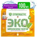 Таблетки для посудомоечных машин бесфосфатные Synergetic, без запаха, 100 шт
