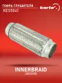 Гофра глушителя Kortex KES5041IL